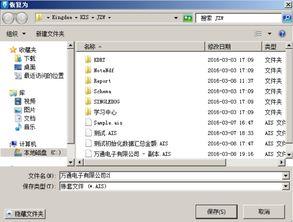 记账,金蝶,用户