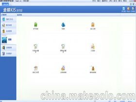 金蝶软件和erp的区别,金蝶软件和erp系统有什么区别,金蝶软件和erp是一样吗