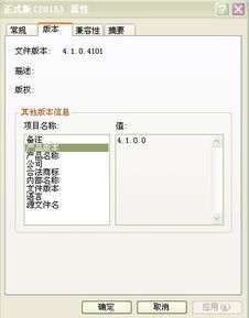 金蝶,登录,显示,已过期