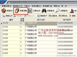 金蝶凭证接口,金蝶第三方接口,金蝶接口开发