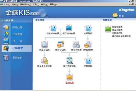 金蝶迷你版的固定资产怎么设置,金蝶迷你版固定资产模块,金蝶迷你版固定资产折旧