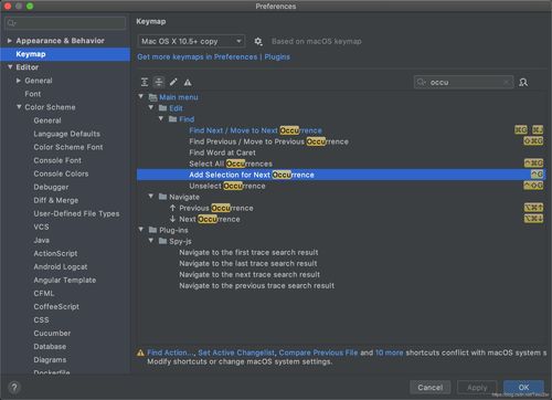 金蝶选中的快捷键