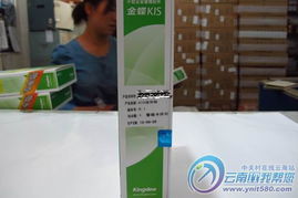 金蝶迷你版注册机8.1