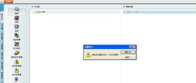 金蝶自定义报表教程,金蝶专业版自定义报表,金蝶k3自定义报表