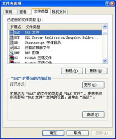 金蝶软件帐套删除了如何恢复,金蝶软件找不到帐套,金蝶软件帐套如何导出