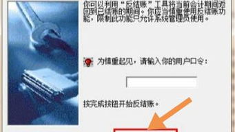 金蝶标准版可以修改期初数吗