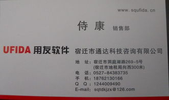 金蝶专业版其他应收款