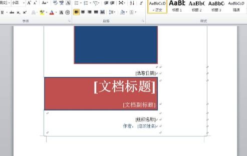 快捷键,选中,金蝶