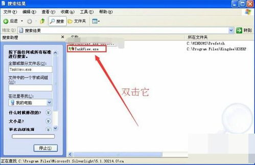 金蝶k3错误代码16390,金蝶k3automation错误,金蝶k3错误10054