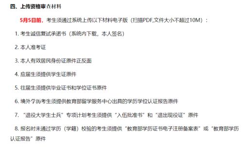 金蝶复试通过概率大吗