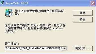 金蝶kis商贸版购货流程