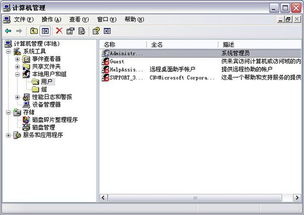 金蝶2016服务器配置图解