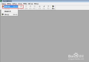 金蝶那些科目应该设置现金流量表