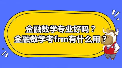金蝶专业版现金流量初始化