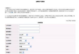 金蝶序列号和注册码