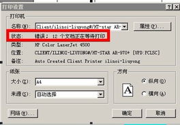 金蝶k3打印凭证时不要边框