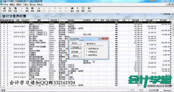 金蝶迷你版报表不全