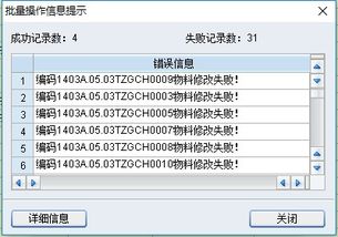 机器码,金蝶,改变