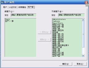 金蝶k3新建账套没有科目,金蝶k3新建账套后怎么启用,金蝶k3新建账套后怎么添加用户