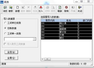专业版,文件格式,存在问题,导入