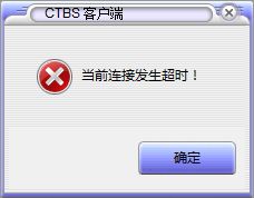 登录金蝶显示已过期