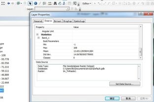 怎么打开金蝶adf文件
