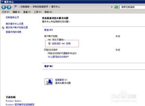 瑞友天翼金蝶打不开,金蝶友商登录,金蝶瑞友天翼