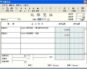 金蝶怎么录入产品的,金蝶迷你怎么安装,金蝶怎么录入期初余额