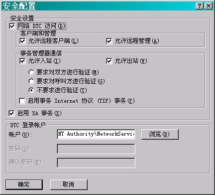 金蝶k3操作员密码设置