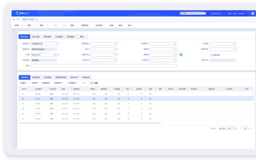 金蝶云星空凭证打印设置,金蝶云星空凭证打印尺寸设置,金蝶云星空打印凭证页面设置