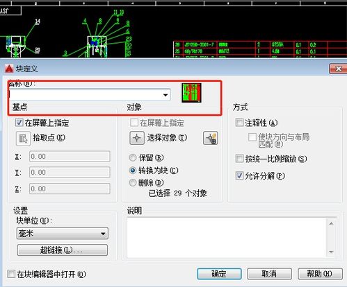 金蝶折旧明细如何导出