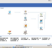 抵扣,金蝶,购买,软件