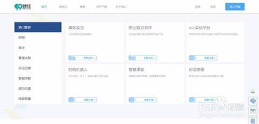 用友财务软件和金蝶财务软件的区别,金蝶财务软件的安装与用友有何异同?,a6财务软件与用友金蝶的差别