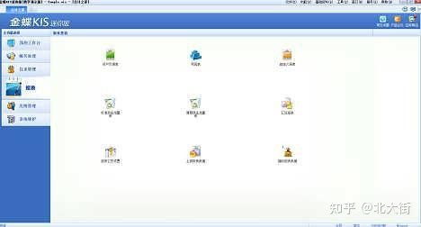 导入,金蝶,备份,数据