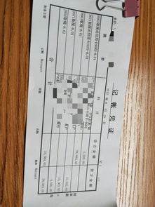 金蝶kis商贸版凭证打印设置,金蝶商贸版凭证打印设置,金蝶商贸版打印凭证常规设置