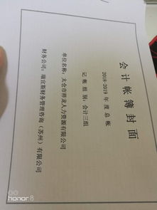 金蝶总账管理参数如何设置,金蝶总账管理参数批量分配给不同组织吗,金蝶k3总账管理