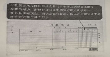 金蝶记账凭证如何设置转账凭证/收款凭证/付款凭证