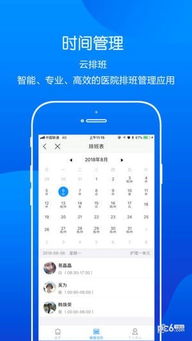 金蝶云客户与项目同时