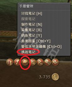 FF14金蝶币,FF14刷金蝶币,FF14金蝶币换的发型
