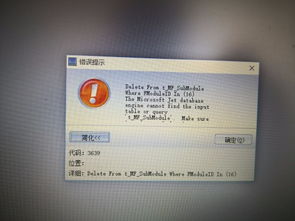 金蝶迷你版注册机在哪,金蝶迷你版注册机注册提示无效的license,金蝶kis迷你版