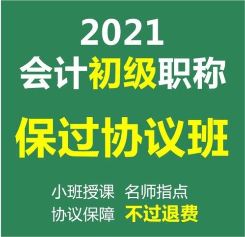 金蝶,快捷,取消