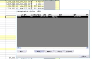 金蝶kis标准版初始数据如何输入,金蝶标准版初始数据怎么录入,金蝶kis标准版固定资产初始数据怎么录入