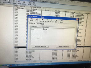 金蝶k3怎么添加供应商,金蝶系统怎么添加供应商,金蝶怎么添加供应商明细