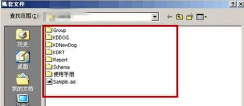 金蝶会计科目删除不了怎么办,金蝶k3会计科目引入,金蝶k3增加会计科目