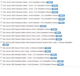 金蝶,名称,数据库,kis12