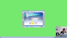 k3金蝶财务软件费用模块教程