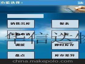 仓管金蝶和erp哪个好