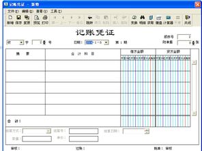 金蝶kis现金流量指定,金蝶现金流量项目指定,金蝶eas现金流量指定