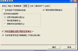 金蝶kis迷你怎么转下