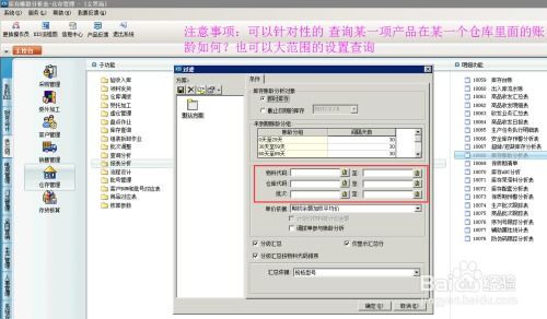 金蝶可以异地做账吗